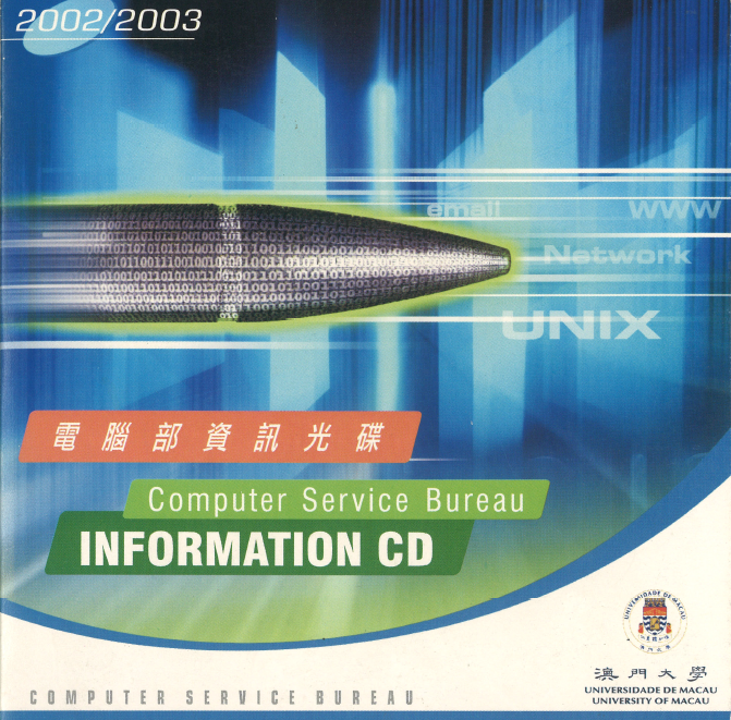 CD 2002-2003