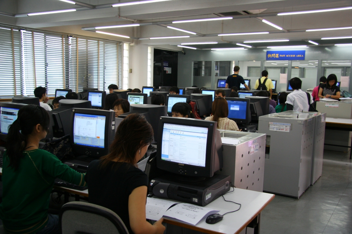 OK Computer Room in Stanley Ho Building (2006)