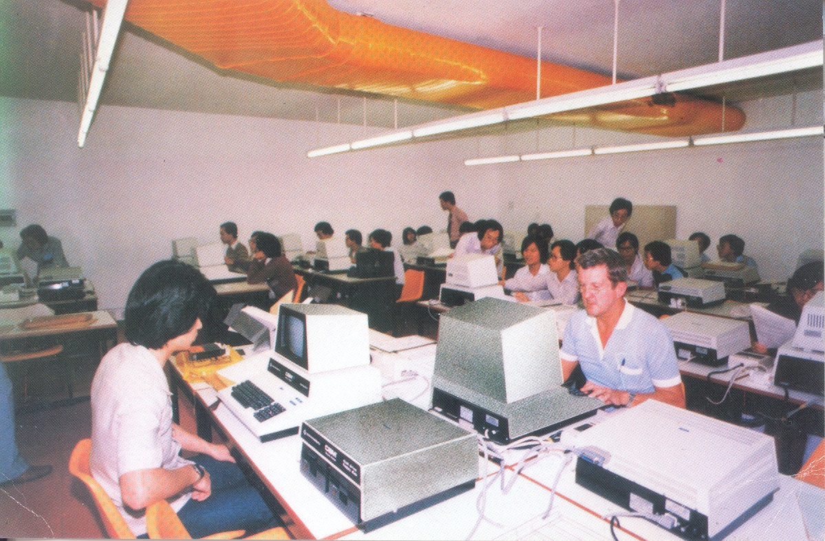 Computer Room in K. C. Wong Building (1981)