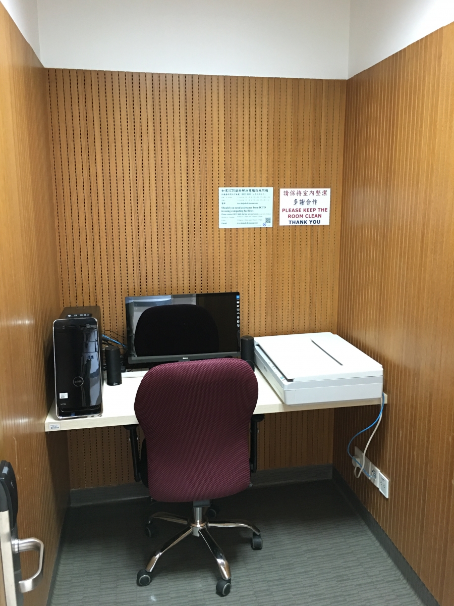 OK Current Personal Multimedia Computer Room (2016)