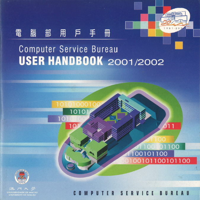 User Handbook CD 2001-2002